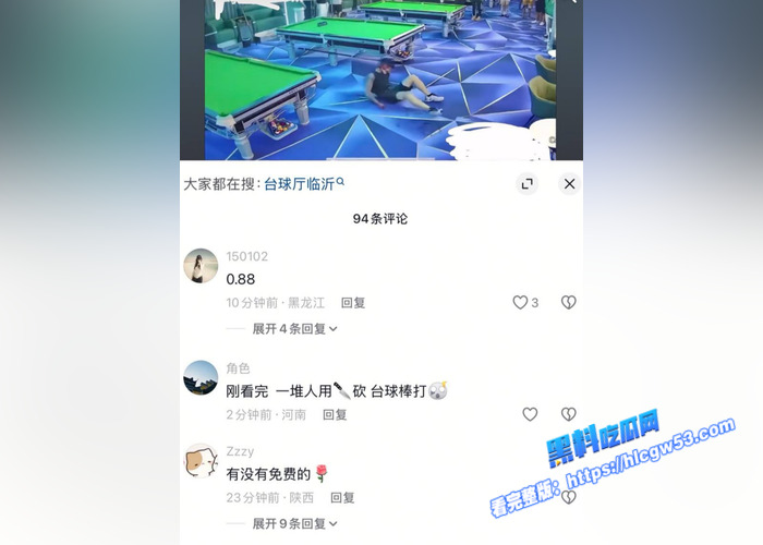 山东临沂台球厅 发生殴打暴力事件 还是山东精神小伙有实力 到哪里都脾气暴躁3 山东临沂台球厅 发生殴打暴力事件 还是山东精神小伙有实力 到哪里都脾气暴躁3