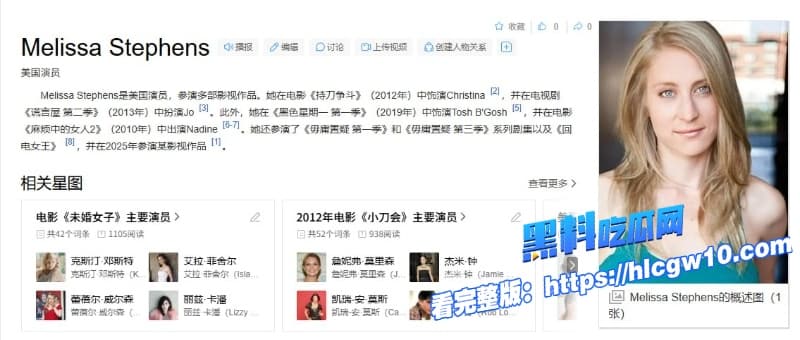 美国女星MelissaStephens在加州靡情尺度炸裂Peggy角色床上骑乘乳臀全露15 美国女星MelissaStephens在加州靡情尺度炸裂Peggy角色床上骑乘乳臀全露15