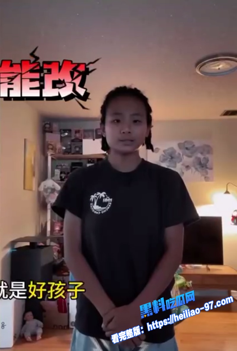 惊天大新闻女篮天才少女张家裔赴美留学偷窃寄宿家庭下跪道歉彻底塌房5 惊天大新闻女篮天才少女张家裔赴美留学偷窃寄宿家庭下跪道歉彻底塌房5