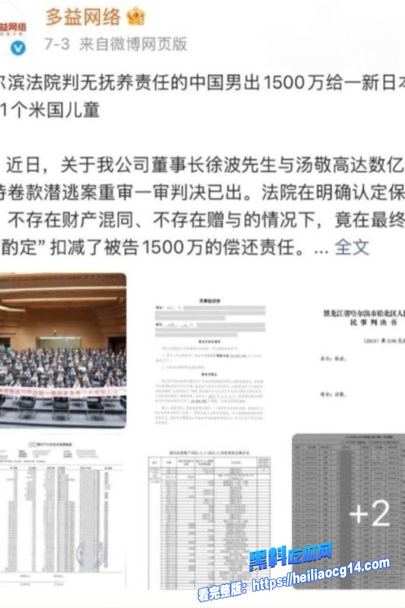 中国首父徐波2