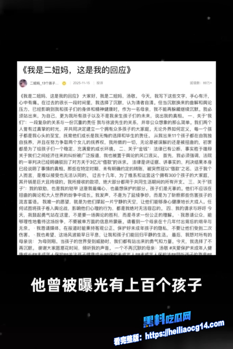 中国首父徐波5