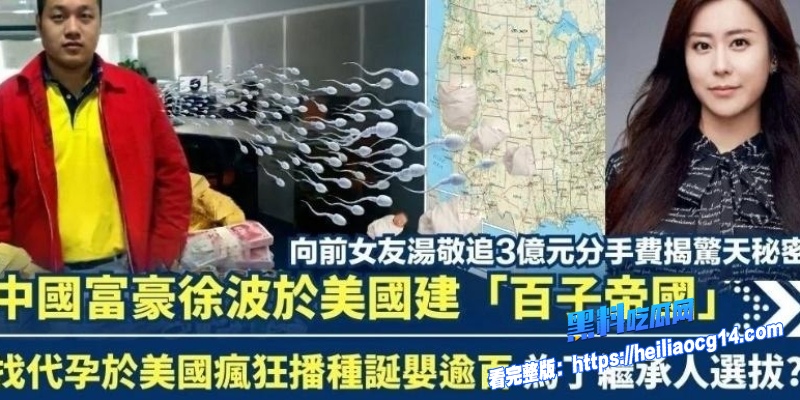 中国首父徐波8