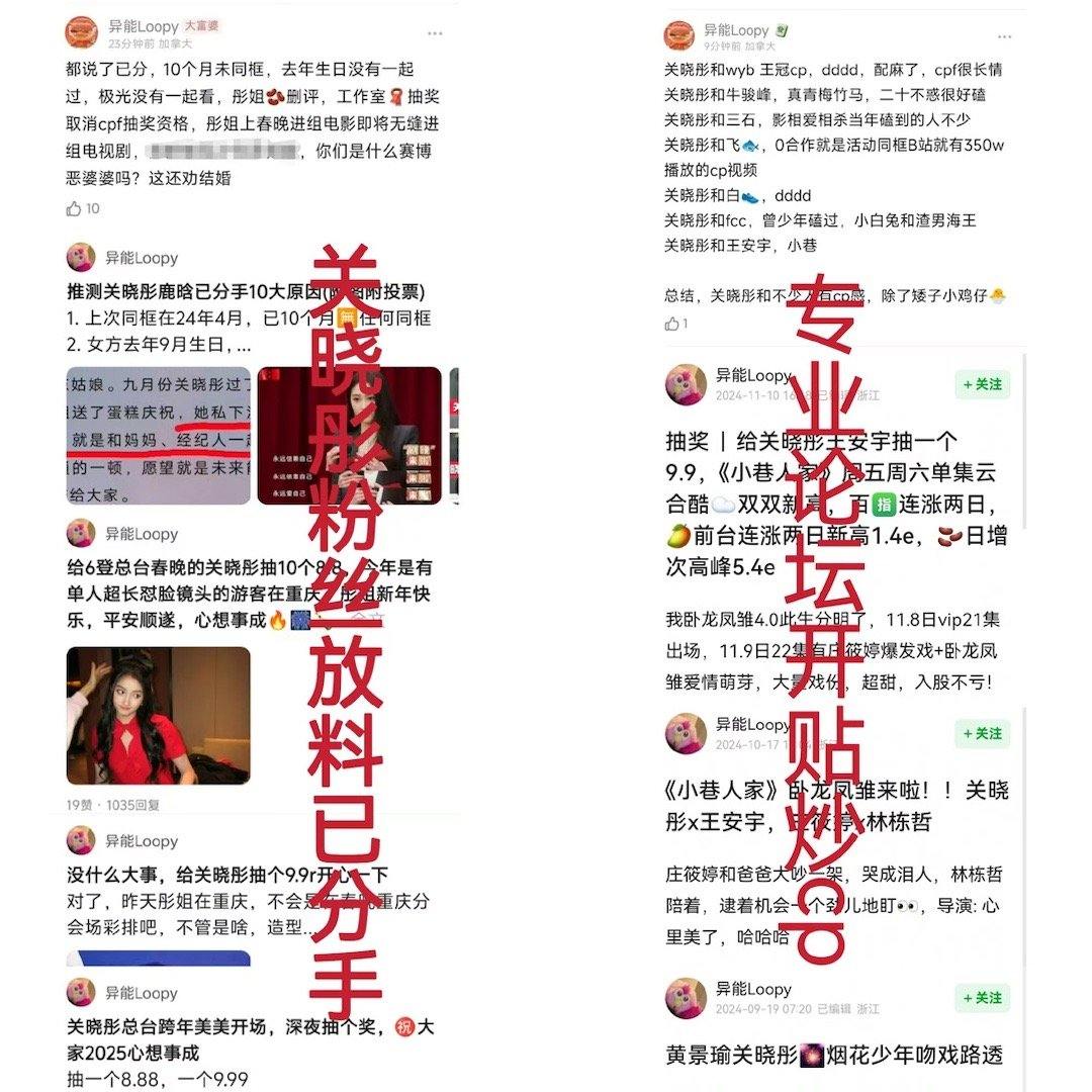 鹿晗关晓彤分手