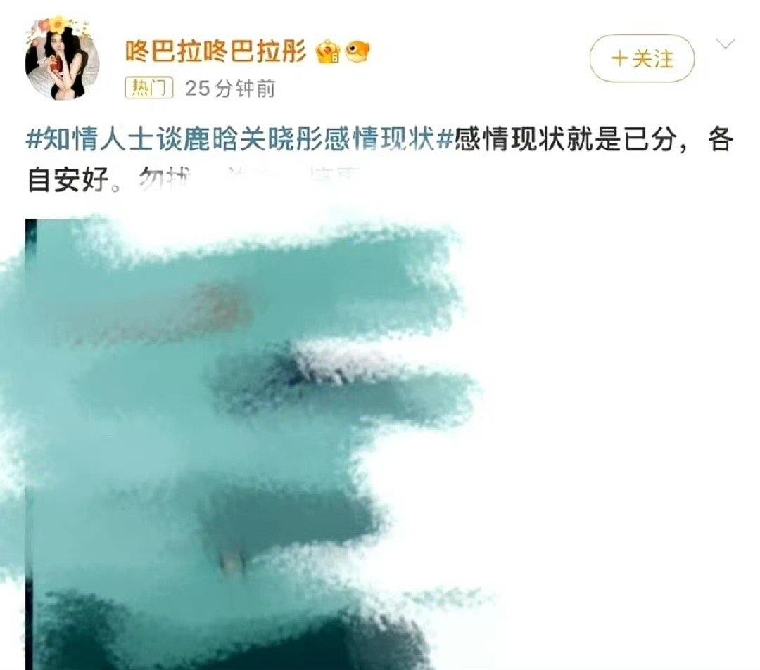 关晓彤短裙美腿街拍