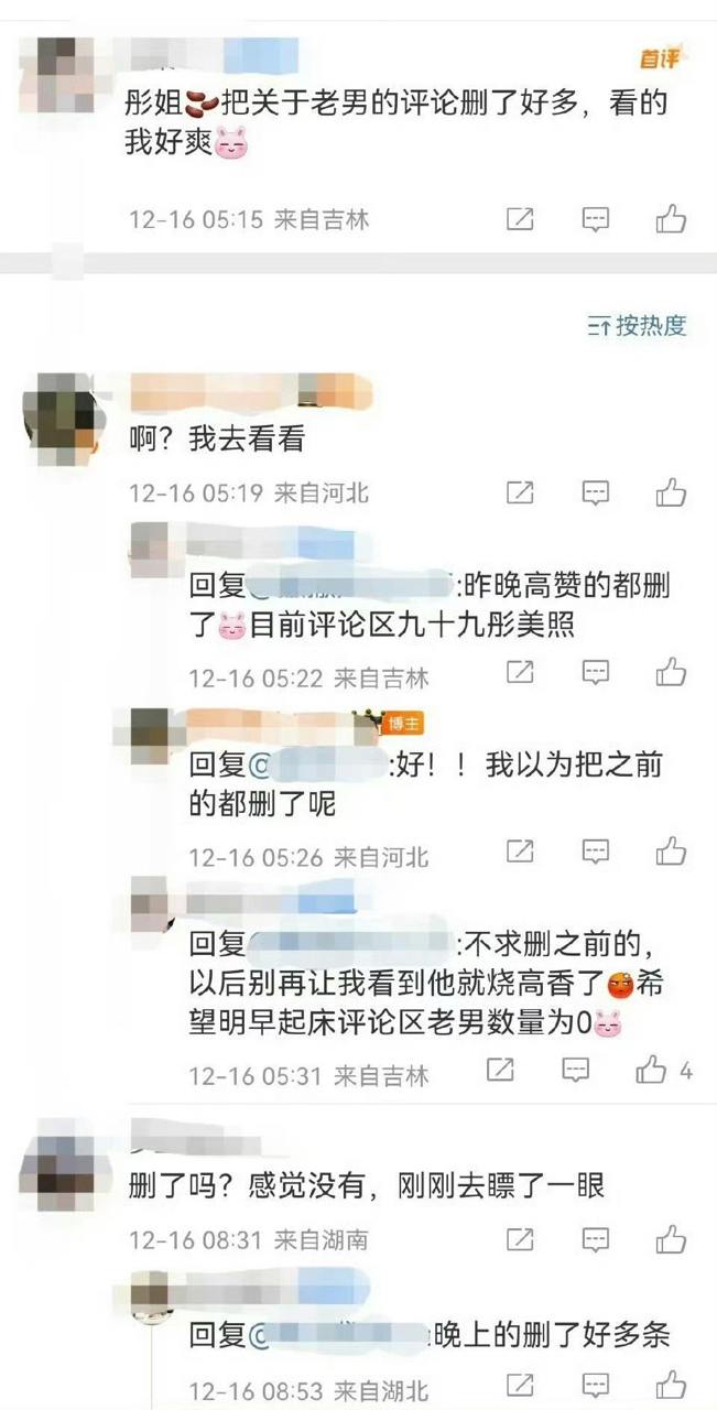 关晓彤短裙美腿街拍