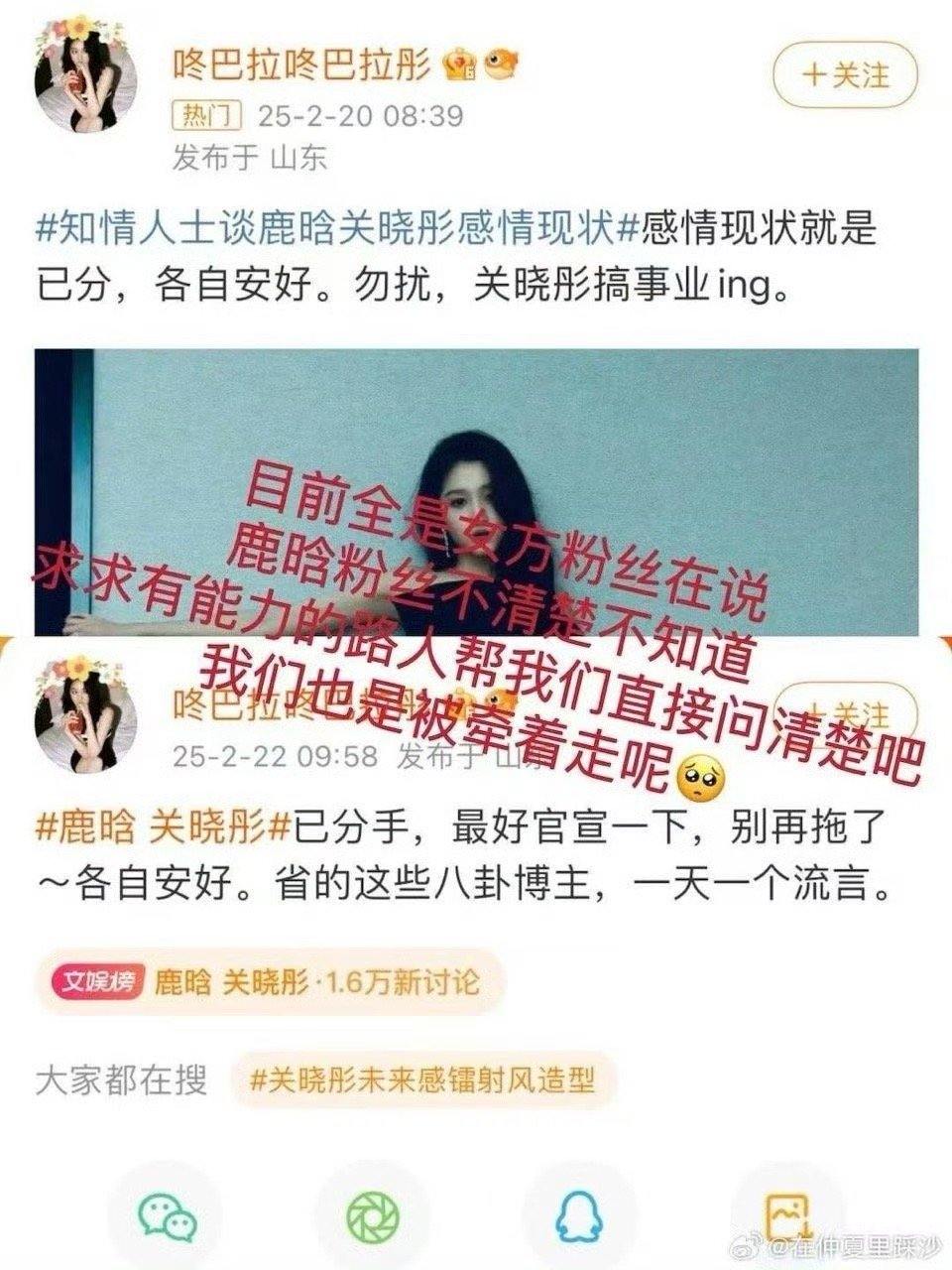 关晓彤短裙美腿街拍