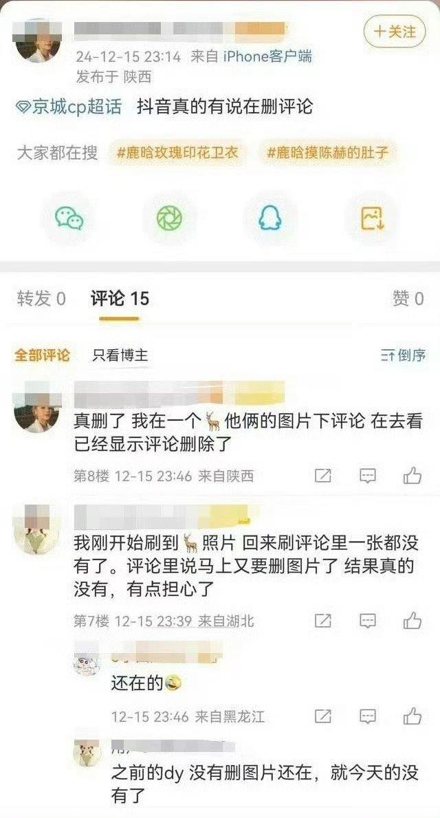 关晓彤红毯长腿惊艳图