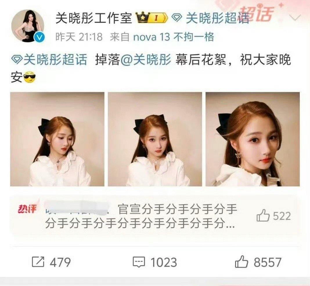 关晓彤红毯长腿惊艳图