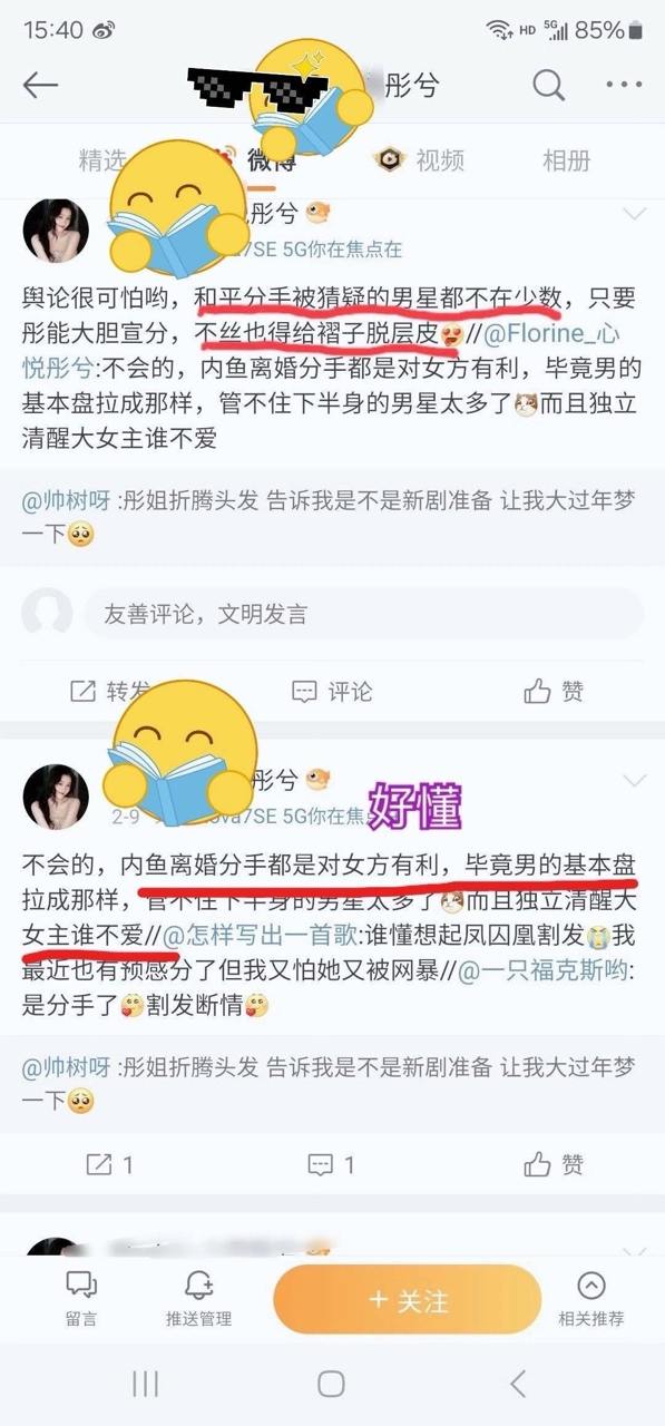 关晓彤红毯长腿惊艳图