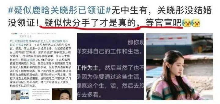 关晓彤红毯长腿惊艳图