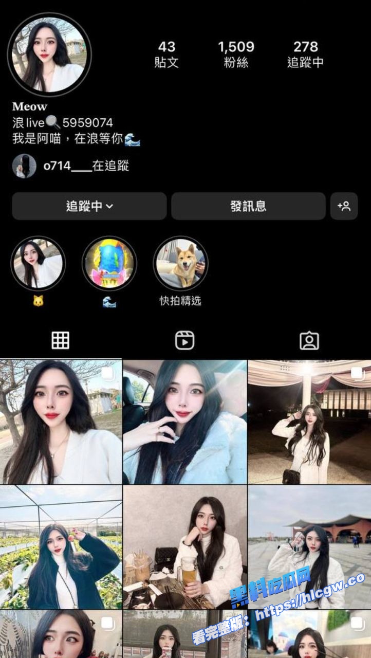 台湾网红 阿喵 为还贷下海黄播 浓密黑森林 在直播间自慰高潮勾引大哥！1