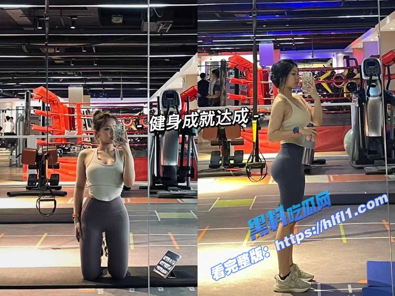 泉州学妹 张钰涵 健身肥臀母狗 渴望男人的尿液和精液 最喜欢被狠狠扇肥臀！1