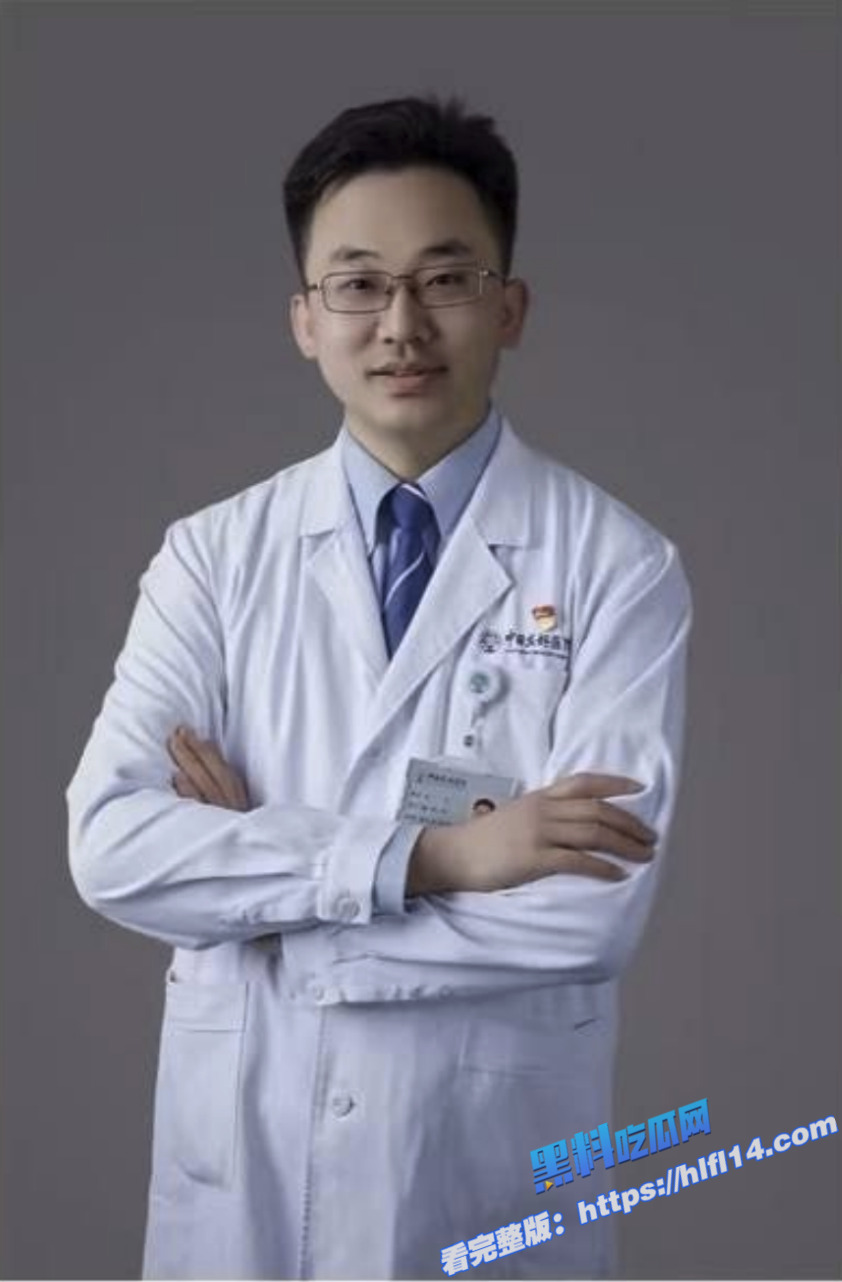 医疗圈的地震级大瓜 中日友好医院肖飞医生被爆出轨多人 原配写万字举报信控诉！2