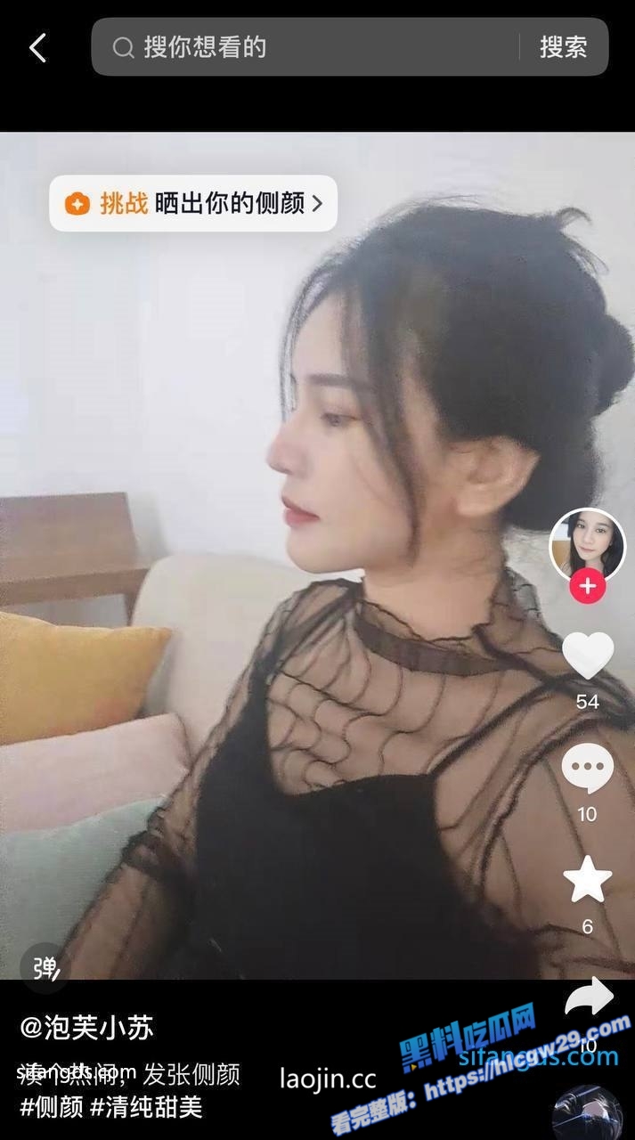 抖音20万粉丝 芬姐 下线约炮大哥私拍视频流出!喜欢少妇穿丝袜的进19 抖音20万粉丝 芬姐 下线约炮大哥私拍视频流出!喜欢少妇穿丝袜的进19