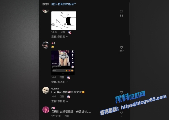 Blackpink女团成员Lisa 22 Blackpink女团成员Lisa 22