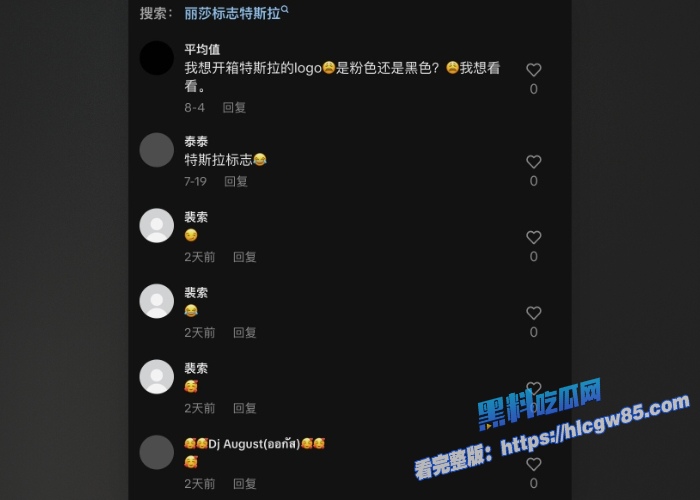 Blackpink女团成员Lisa 24 Blackpink女团成员Lisa 24
