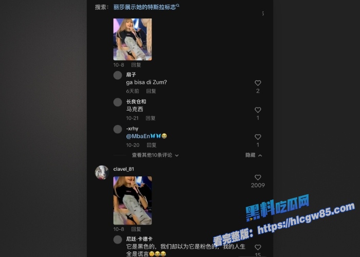 Blackpink女团成员Lisa 25 Blackpink女团成员Lisa 25