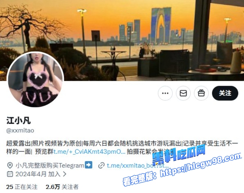 深圳巨乳反差婊江小凡街头大胆露出揉胸抠逼勾引小鲜肉1