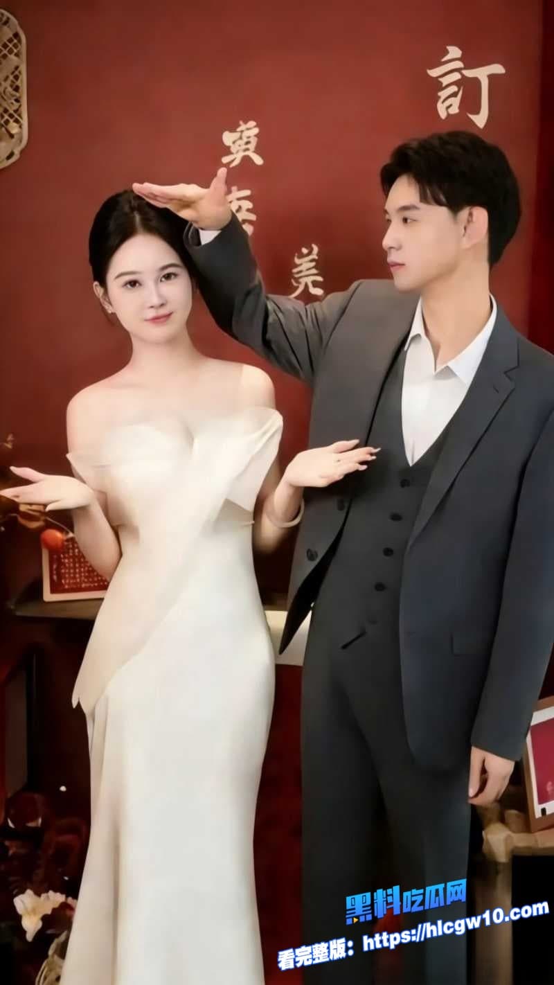 湖北武汉大瓜新娘孟瑶7年倒贴黑人Dj婚前索要未婚夫18万彩礼网传与黑人性爱视频曝光5