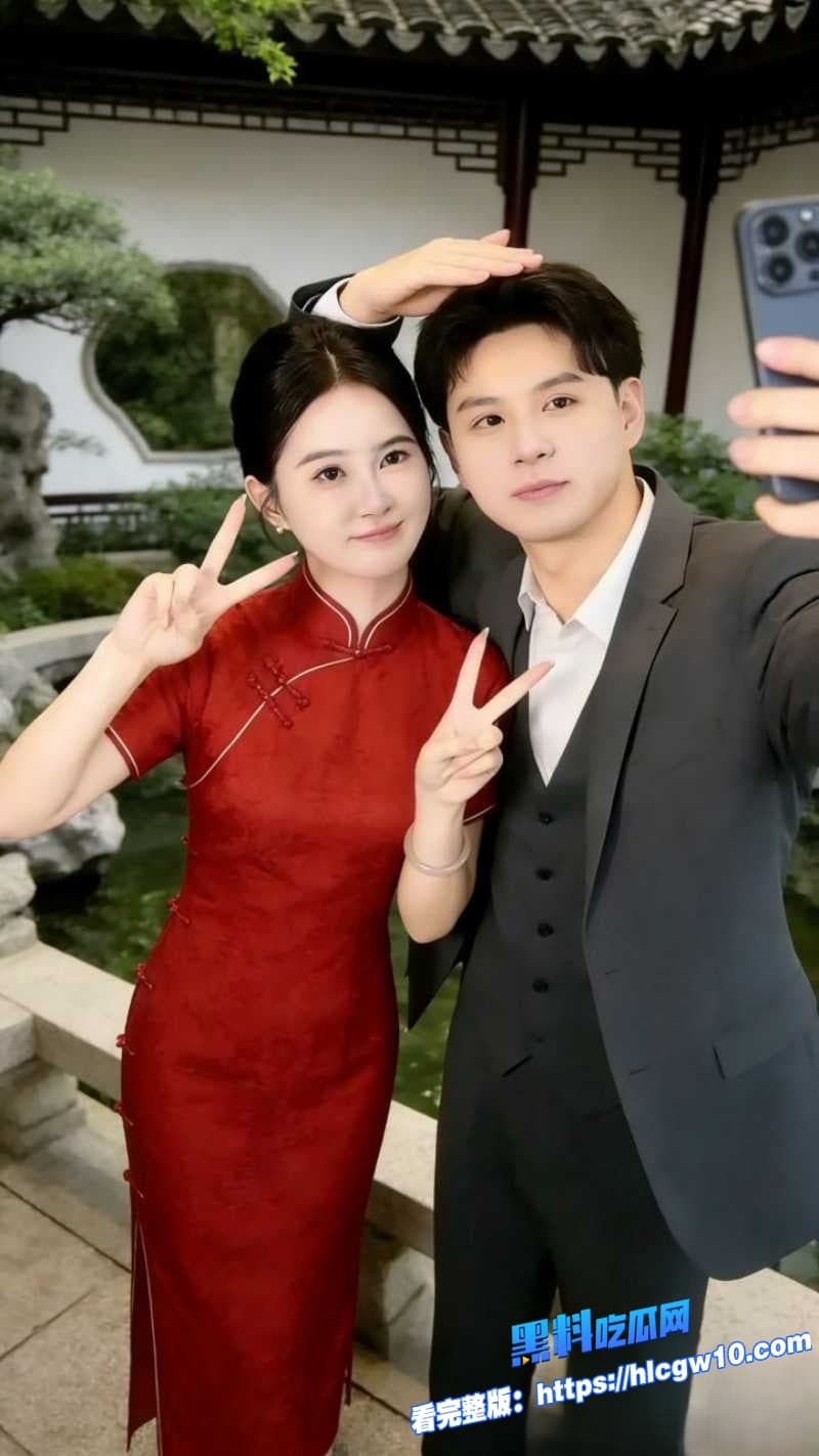 湖北武汉大瓜新娘孟瑶7年倒贴黑人Dj婚前索要未婚夫18万彩礼网传与黑人性爱视频曝光6