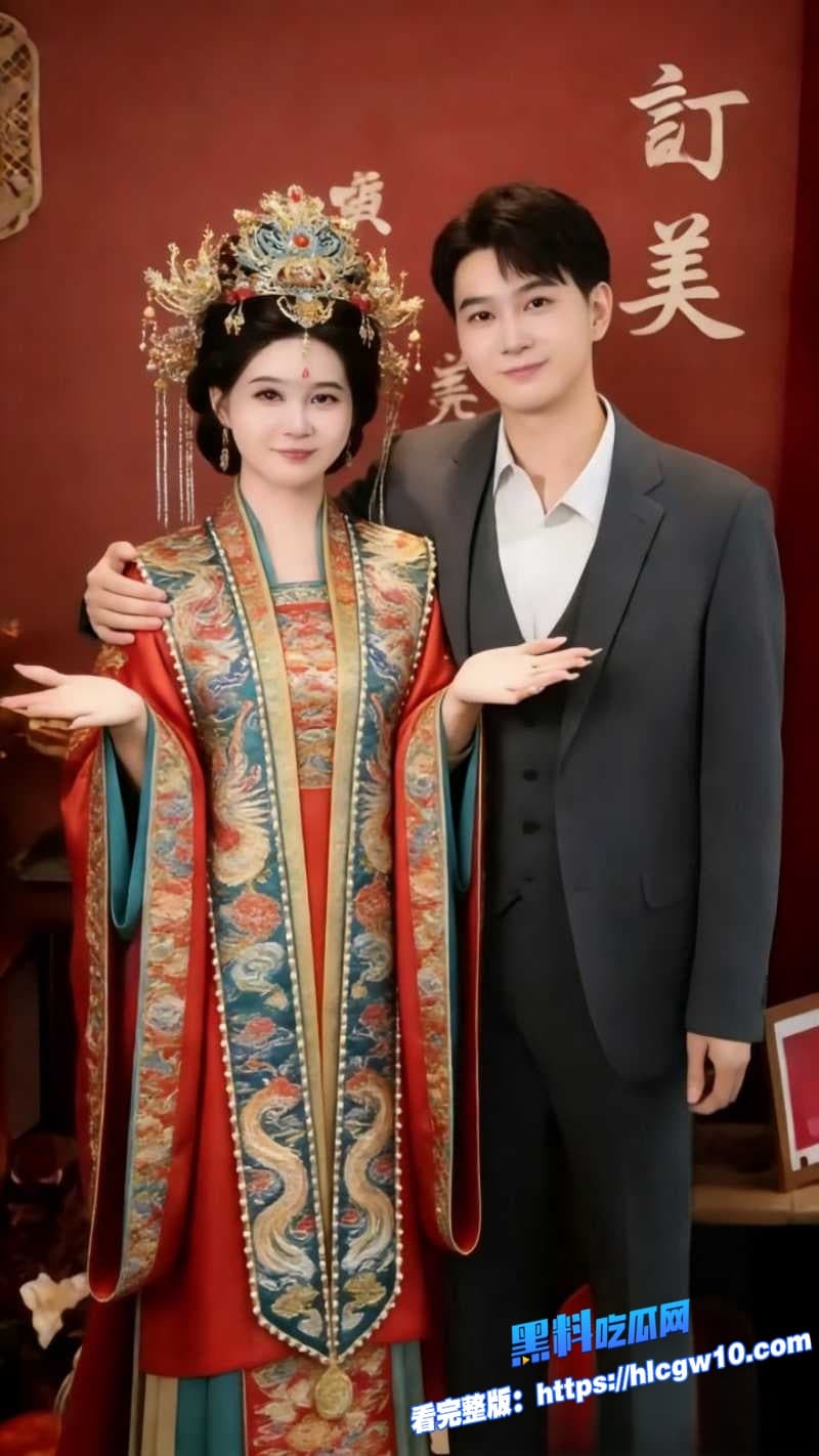 湖北武汉大瓜新娘孟瑶7年倒贴黑人Dj婚前索要未婚夫18万彩礼网传与黑人性爱视频曝光7