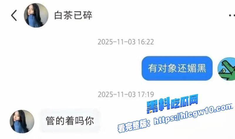 湖北武汉大瓜新娘孟瑶7年倒贴黑人Dj婚前索要未婚夫18万彩礼网传与黑人性爱视频曝光13