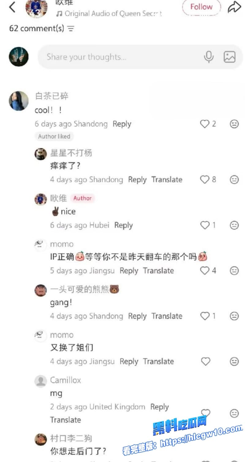 湖北武汉大瓜新娘孟瑶7年倒贴黑人Dj婚前索要未婚夫18万彩礼网传与黑人性爱视频曝光14