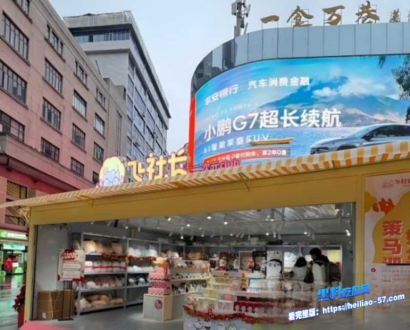 B站千万粉飞社长塌房实锤祖传诈骗加招嫖嗑药脸烂成毒疮嫖娼视频全网疯传8 B站千万粉飞社长塌房实锤祖传诈骗加招嫖嗑药脸烂成毒疮嫖娼视频全网疯传8