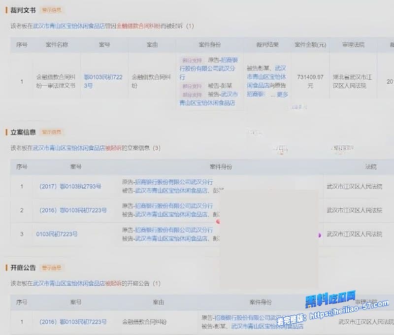 B站千万粉飞社长塌房实锤祖传诈骗加招嫖嗑药脸烂成毒疮嫖娼视频全网疯传9 B站千万粉飞社长塌房实锤祖传诈骗加招嫖嗑药脸烂成毒疮嫖娼视频全网疯传9