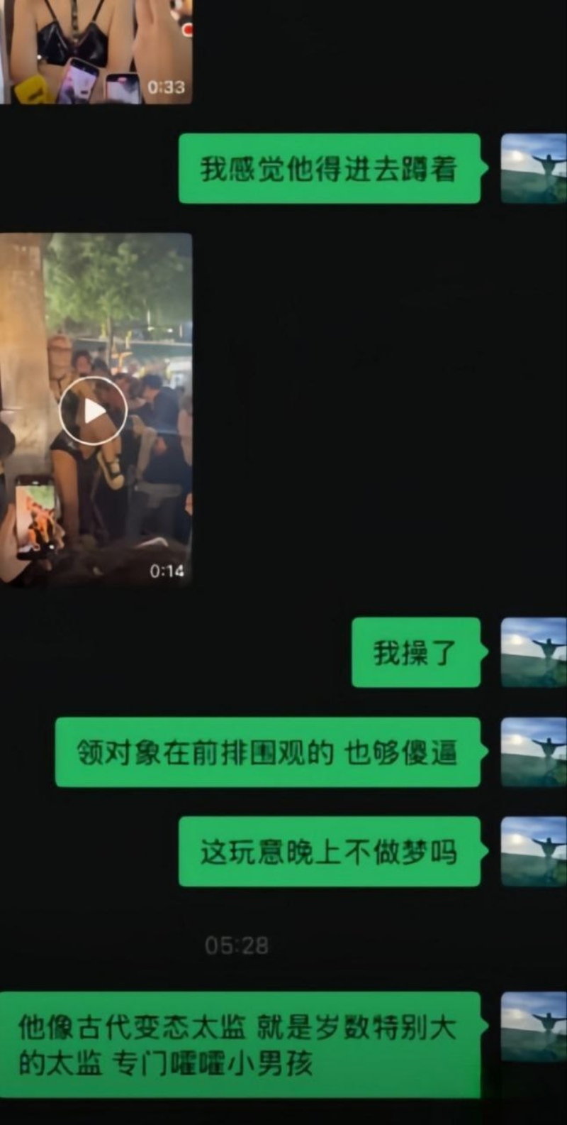 长沙解放西街头惊现不雅行为2