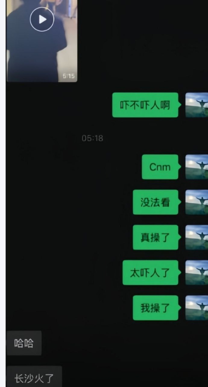 长沙解放西街头惊现不雅行为3