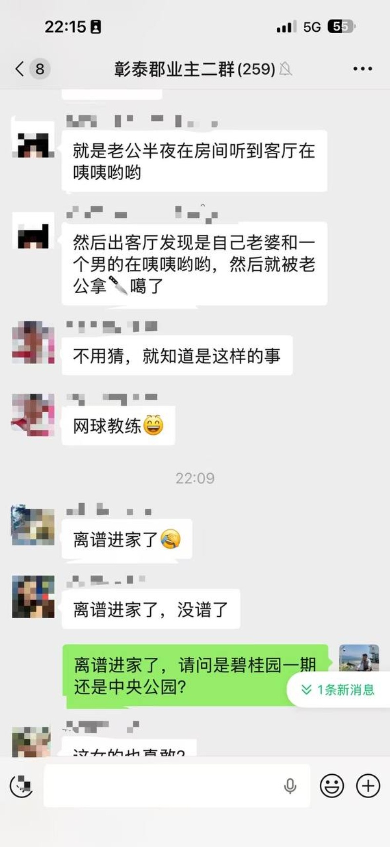 网球圈大瓜3 网球圈大瓜3