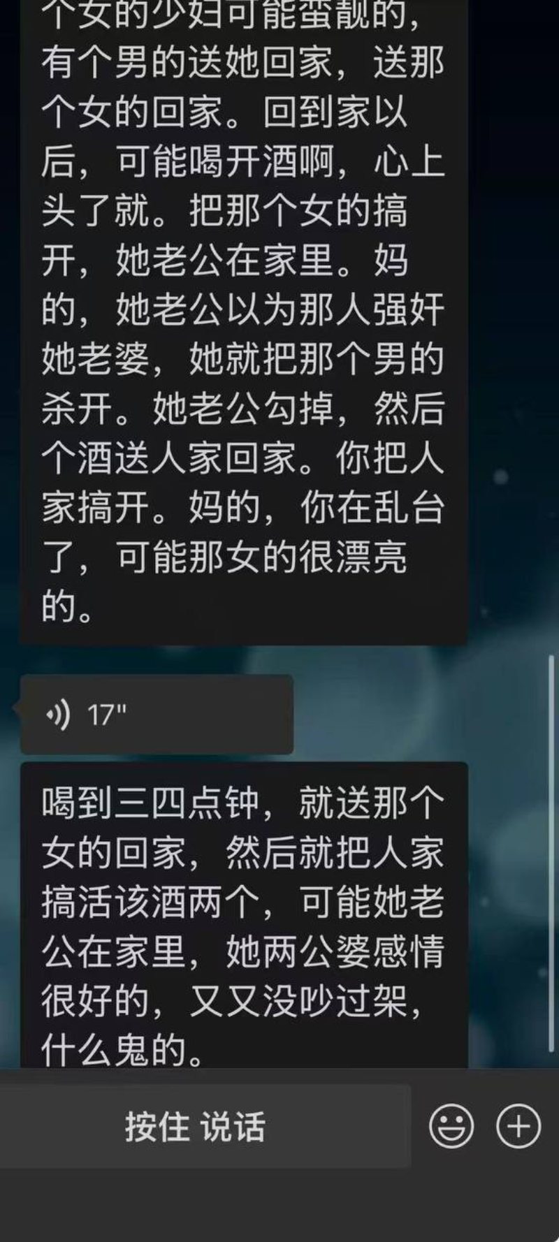 网球圈大瓜7 网球圈大瓜7