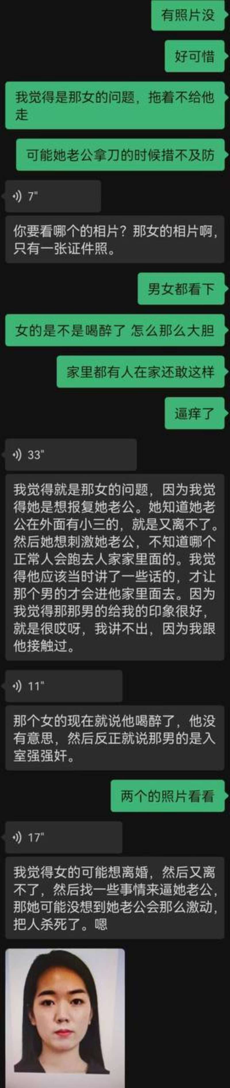 网球圈大瓜9 网球圈大瓜9