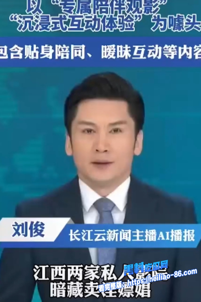 江西九江私人影院1380元美女陪睡被端 沙发上情趣内衣乱扔1 江西九江私人影院1380元美女陪睡被端 沙发上情趣内衣乱扔1