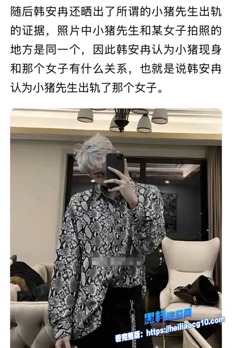 抖音男网红小猪先生14