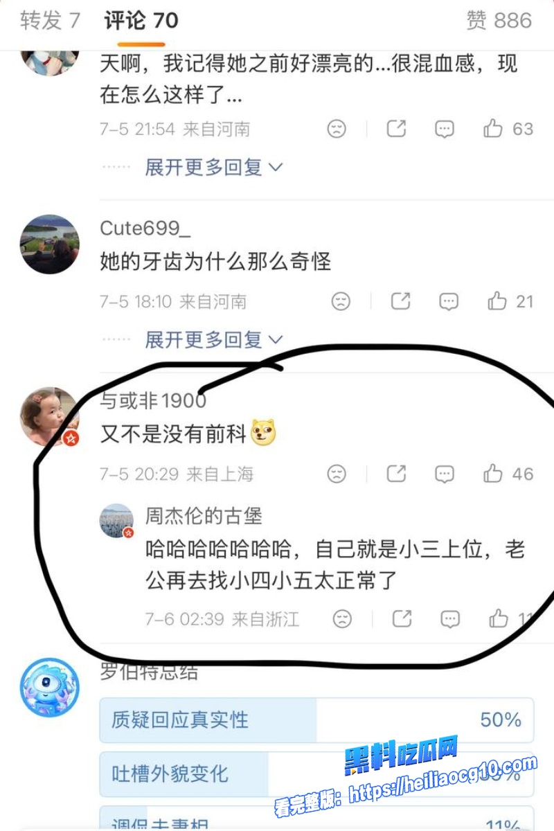 抖音男网红小猪先生16