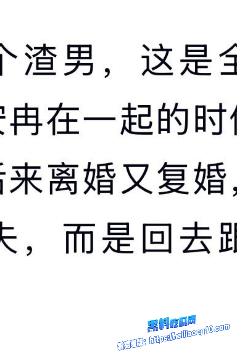 抖音男网红小猪先生19