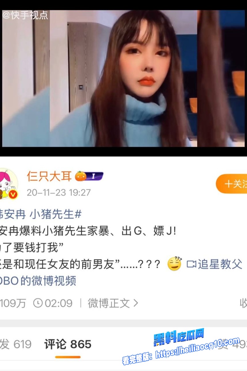 抖音男网红小猪先生21