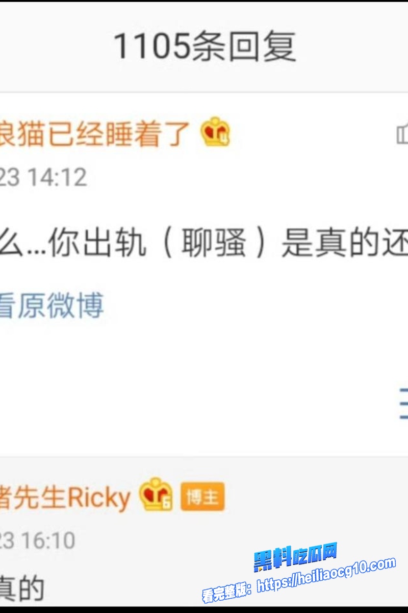 抖音男网红小猪先生22
