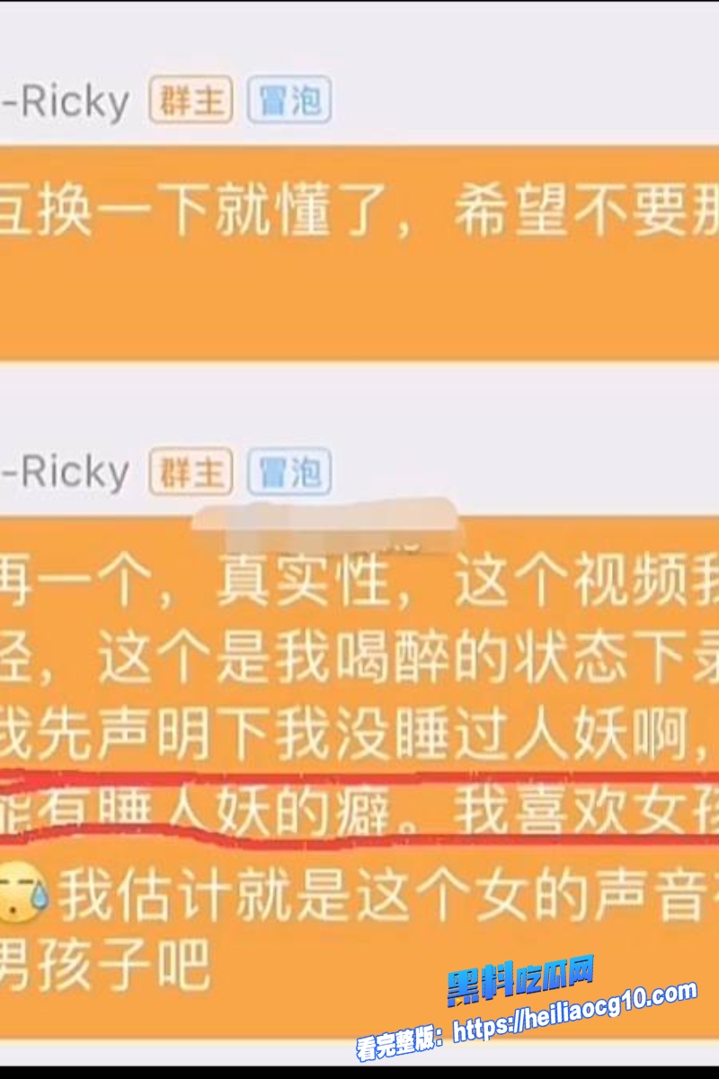 抖音男网红小猪先生25
