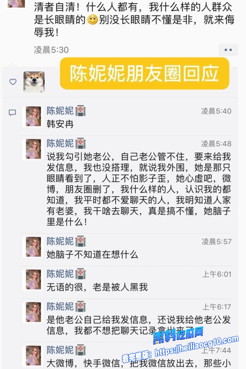 抖音男网红小猪先生26
