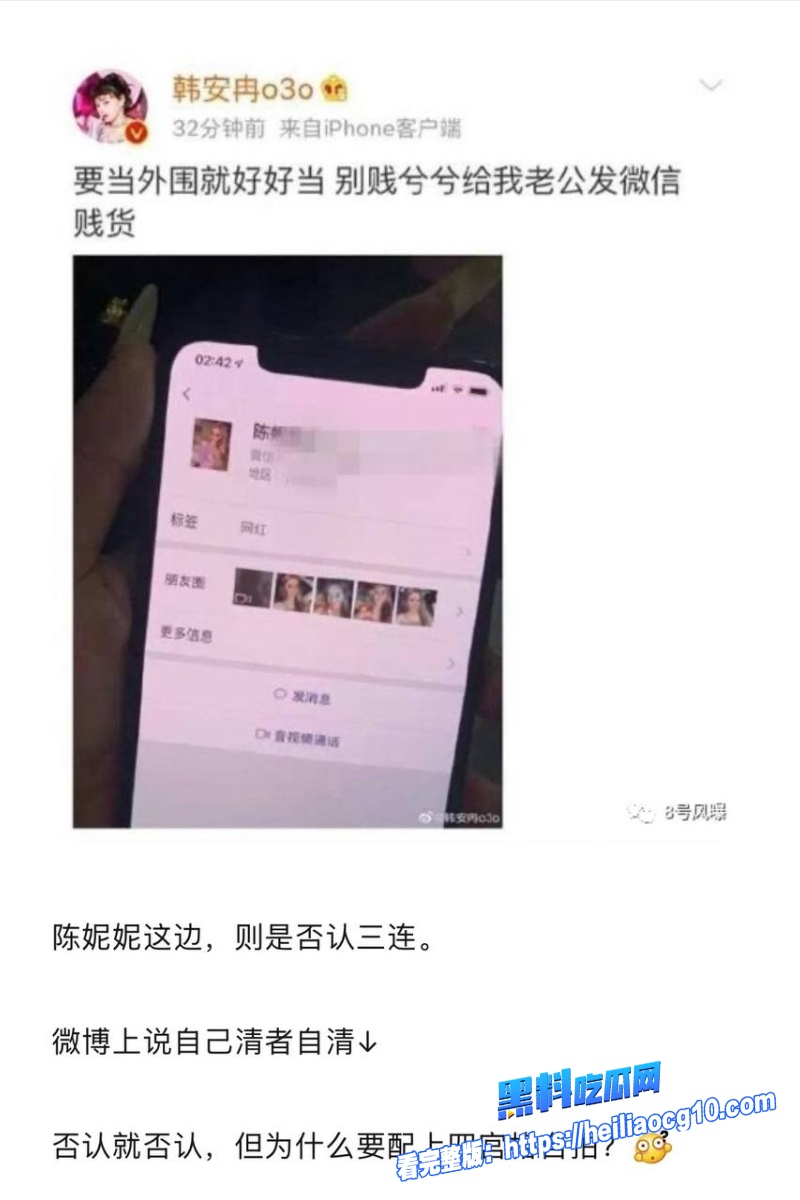 抖音男网红小猪先生27