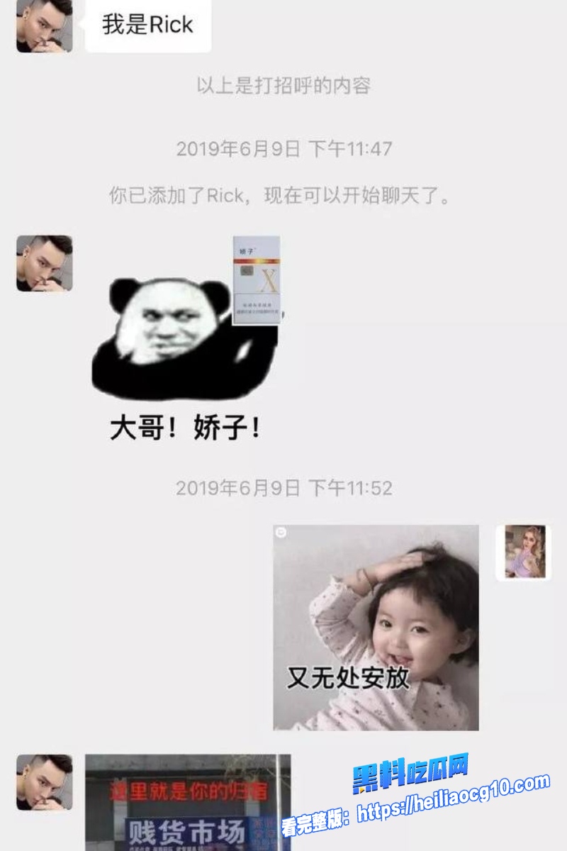 抖音男网红小猪先生30