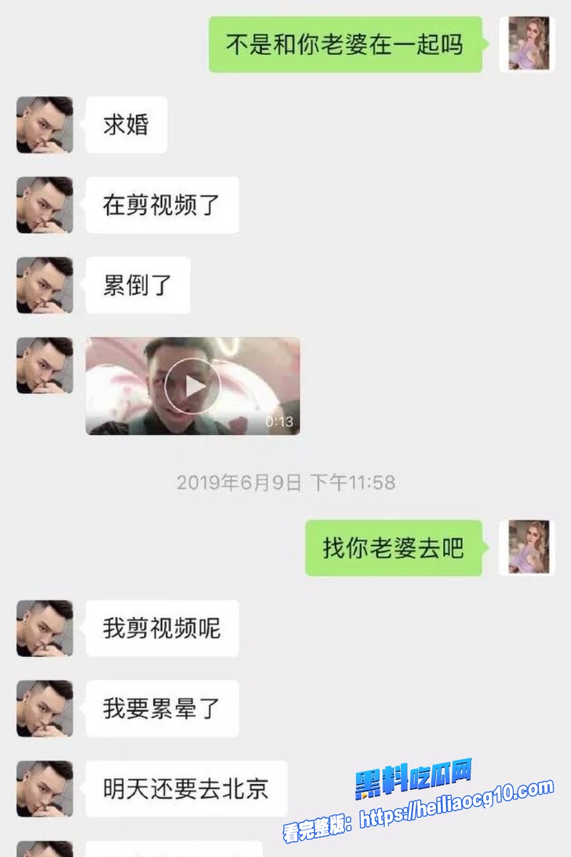 抖音男网红小猪先生31