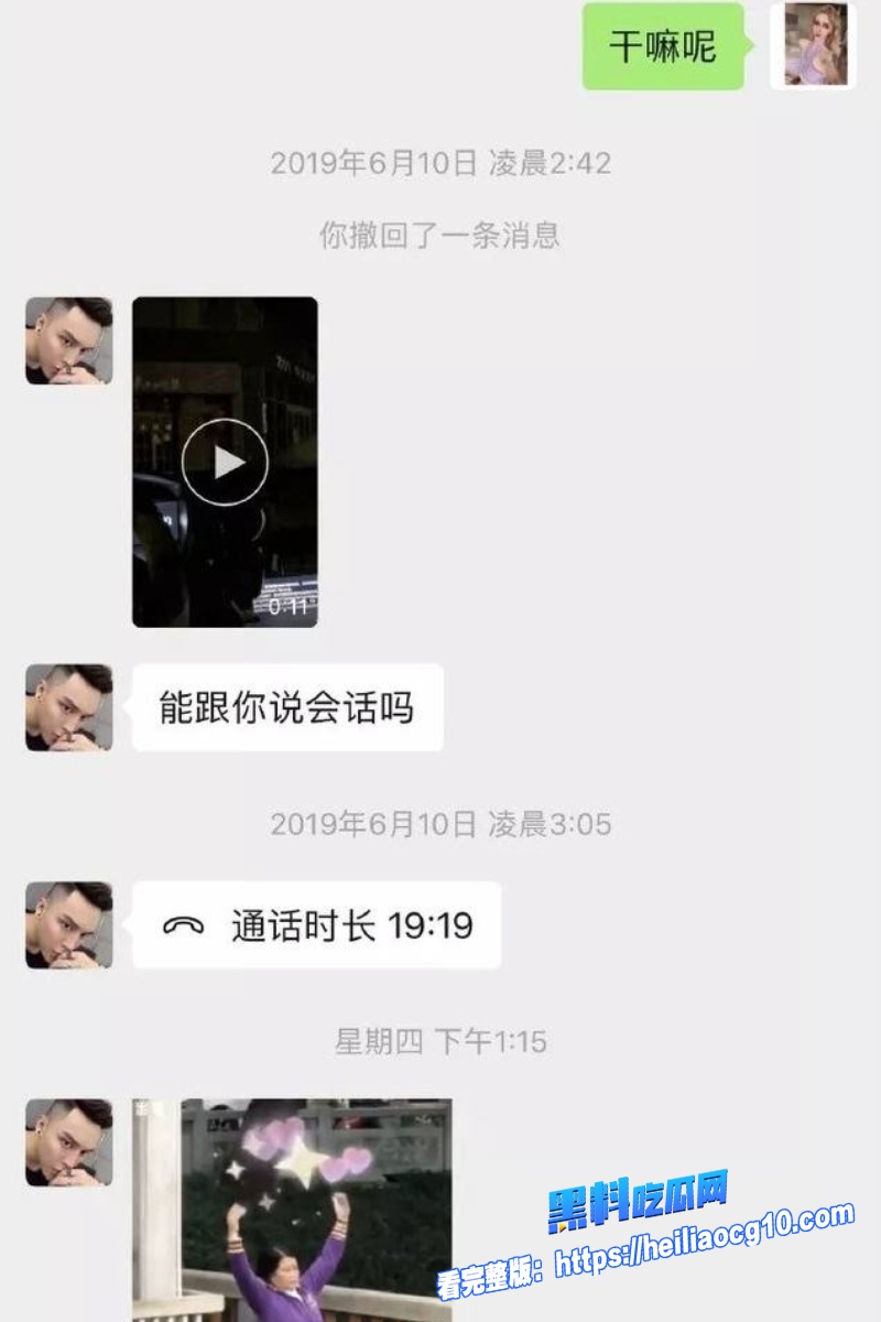 抖音男网红小猪先生32