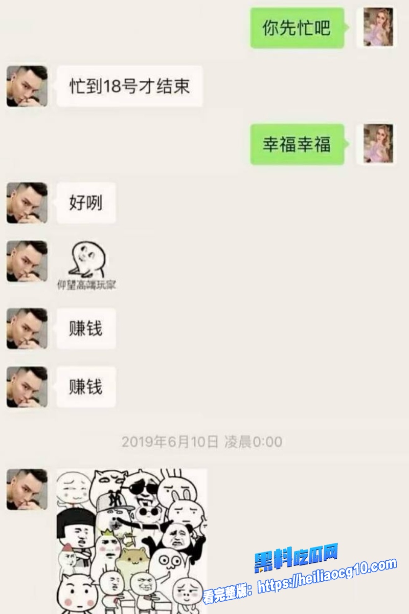 抖音男网红小猪先生35