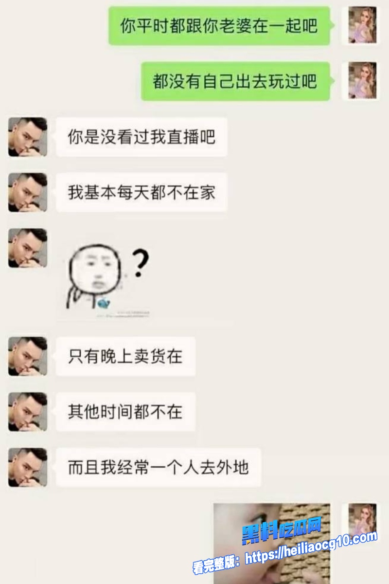 抖音男网红小猪先生37