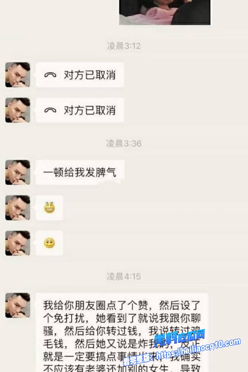 抖音男网红小猪先生38