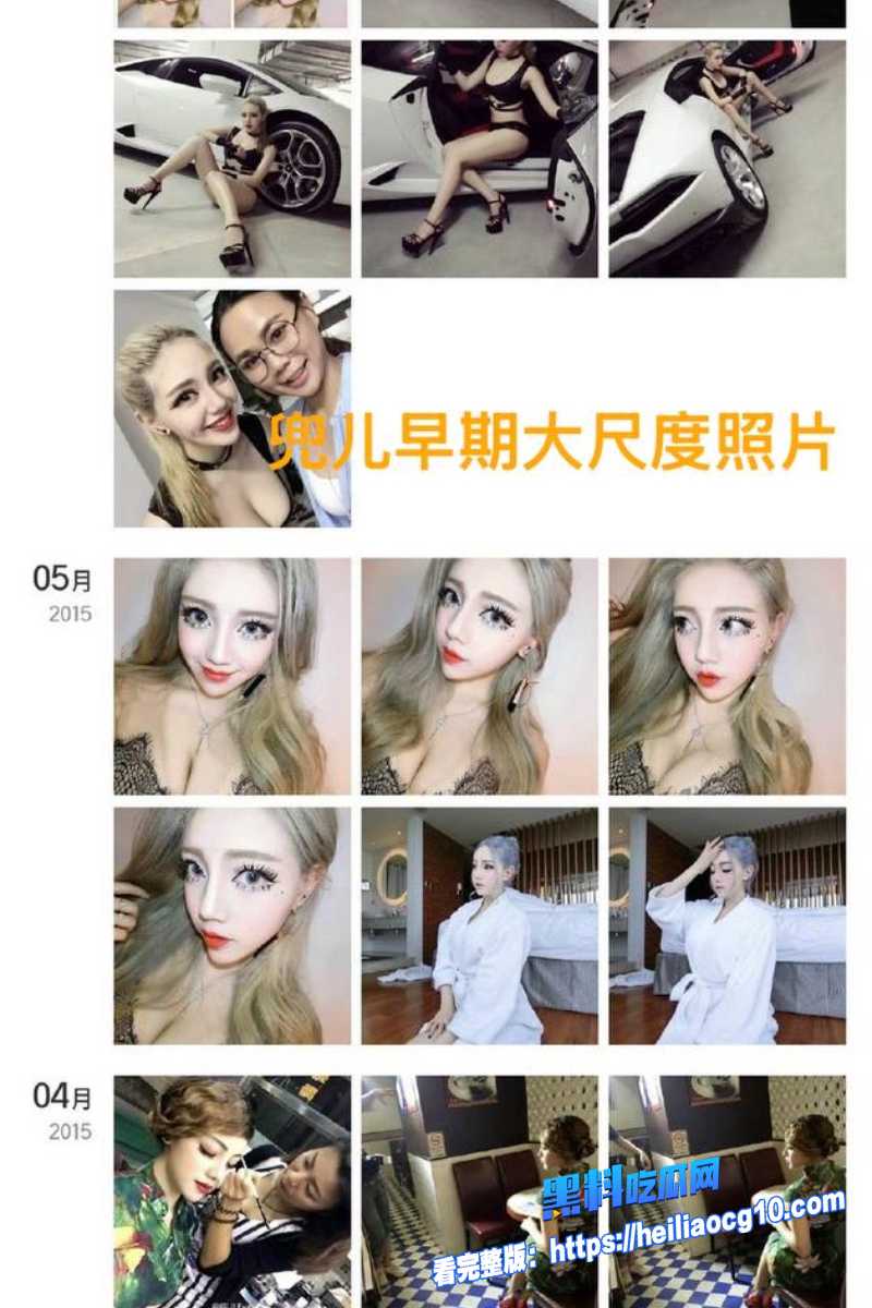 抖音男网红小猪先生43